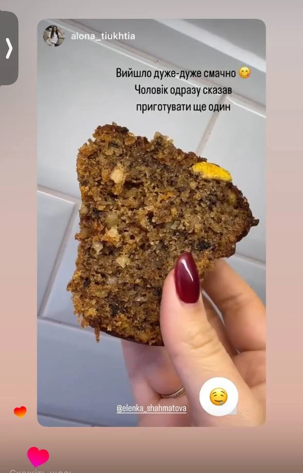 Сторис з кексом і відгуком, що вийшло дуже смачно і хочеться приготувати ще
